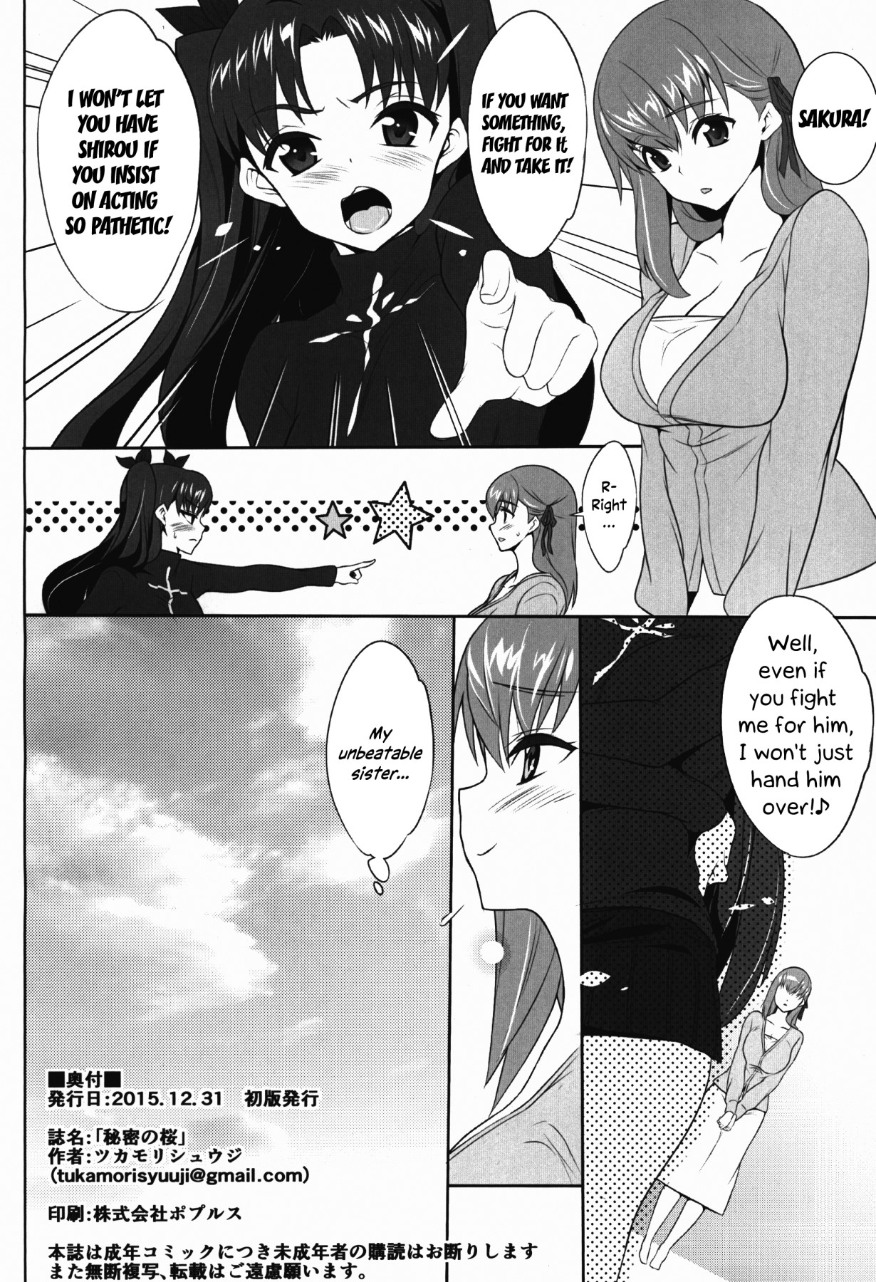 Hentai Manga Comic-The Secret Sakura-v22m-Read-19